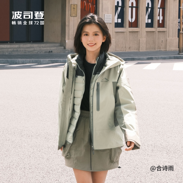 移动端：波司登 叠变系列三合一冲锋衣 羽绒内胆 B40132420