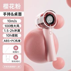 飞利浦 手持小风扇小型桌面风扇USB充电式超强力便携迷你无叶涡轮静轻音随身宿舍家用户外厨房小风炮2026新款