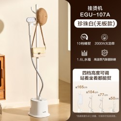苏泊尔 挂烫机家用蒸汽熨斗烫机商用服装手持熨烫机熨斗立式熨烫机