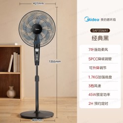 美的 电风扇落地扇家用音静节能省电卧室台式大风力摇头遥控风扇