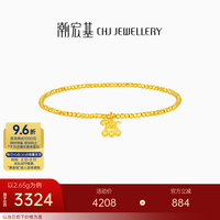 潮宏基 马上有钱黄金手链 足金蹦迪珠 2.65g