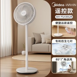美的 电风扇落地扇家用大风力26新款台立式强力节能摇头音静扇华凌