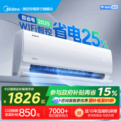 美的 空调KFR-35GW/N8KS1-1Q