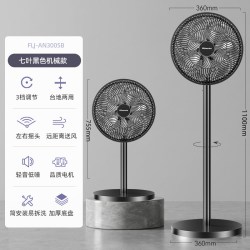 海信 电风扇家用落地扇大风力台立式卧室节能摇头音静2026新款电扇