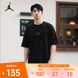 NIKE 26年夏季新款Jordan男子运动休闲经典轻便短袖T恤 IF3134-010 XL