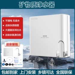 美的 华凌净水器家用直滤饮水机厨房超滤净水机自来水龙头过滤官方