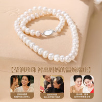 中国黄金 淡水珍珠项链 6.1-7mm