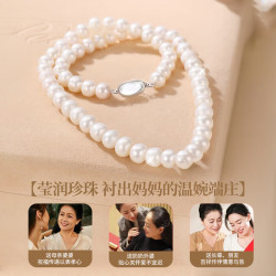 中国黄金 淡水珍珠项链 6.1-7mm