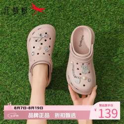 红蜻蜓 女士夏季外穿洞洞鞋 厚底增高凉鞋子百搭两穿凉拖鞋休闲沙滩凉鞋