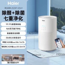 海尔 空气净化器无雾加湿一体机家用除甲醛除病菌吸猫毛轻音KJ320F