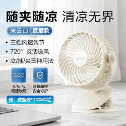 公牛 桌面可立USB风扇超长续航