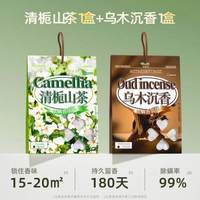 移动端、88VIP：超亚医药 衣柜香薰持久留香气防霉防虫衣服专用除螨香包室内家用防潮除异味