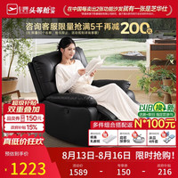 芝华仕 K9780 科技布单人沙发 爱马橙 手动款