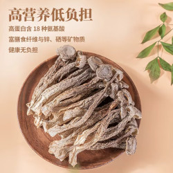 京鲜生 云南鹿茸菇干货净重250g