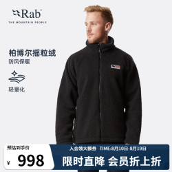 Rab 男子抓绒衣 QFC-24 黑色 S