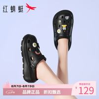 红蜻蜓 女士夏季外穿洞洞鞋 厚底增高凉鞋子百搭两穿凉拖鞋休闲沙滩凉鞋