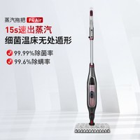 88VIP：Shark P4 Air蒸汽拖把家用高温杀菌蒸汽清洁机