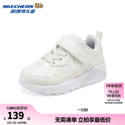 斯凯奇 儿童经典小白鞋时尚舒适运动鞋网面透气百搭休闲鞋403645N 白色/WHT 24