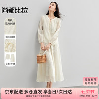 尚都比拉 国风刺绣新中式套装女夏季V字国领系带长袖衬衫A字裙两件套