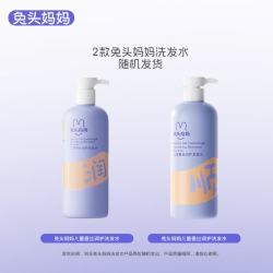 兔头妈妈 兔头儿童洗发沐浴露 净爽+爽肤+山茶花 共750ml