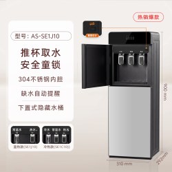 九阳 饮水机新款家用智能全自动立式两用净饮机办公室制冷制热