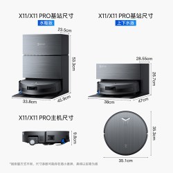 科沃斯 X12PRO扫地机器人滚筒扫吸拖一体自动上下水洗拖布X11PRO