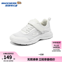 斯凯奇 儿童运动鞋春秋新款女童舒适校园体训鞋轻便休闲鞋319057L 白色/WHT 28.5