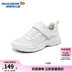 斯凯奇 儿童运动鞋春秋新款女童舒适校园体训鞋轻便休闲鞋319057L 白色/WHT 28.5