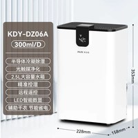 奥克斯 家用除湿机轻音抽湿机除湿器干燥机抽湿器回南天干衣机吸湿
