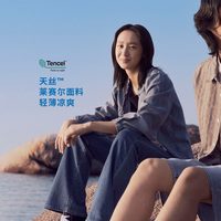 88VIP：Levi's 商场同款Levi's李维斯冰酷系列26年夏季新款女士木耳边衬衫006QH