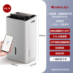 格力 晴朗双核变频除湿机40升家用室内干衣抽湿器节能抽湿机干燥机
