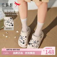 红蜻蜓 女士夏季外穿洞洞鞋 厚底增高凉鞋子百搭两穿凉拖鞋休闲沙滩凉鞋