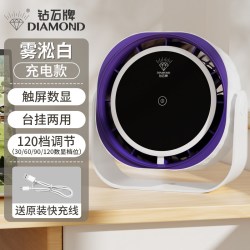 钻石牌 小风扇桌上台式大风力变频循环扇办公室学生宿舍床头充电扇