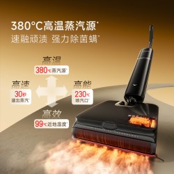 追觅 T60 Steam 双机械臂 无线洗地机