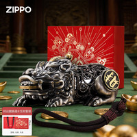 ZIPPO 打火机之宝防风煤油 转运貔貅挂绳摆件款 七夕礼物男士单机礼盒