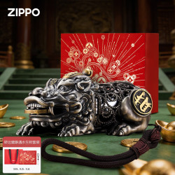 ZIPPO 打火机之宝防风煤油 转运貔貅挂绳摆件款 七夕礼物男士单机礼盒
