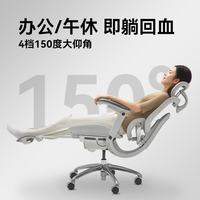西昊 C300二代Pro人体工学电脑椅 云白+滑翔追背+8D扶手