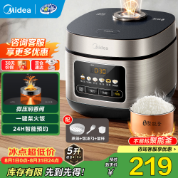 美的 电饭煲电饭锅家用3-4-5-8个人大容量4升触控屏智能预约12大功能一键柴火饭彩屏 5L