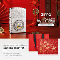 ZIPPO 打火机之宝防风煤油 灵动貔貅 红色礼盒