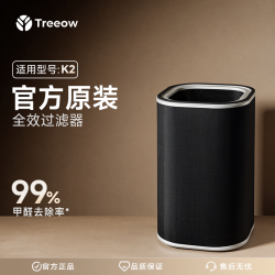 Treeow 适用型号K2 树新风Treeow 空气净化器滤芯 全效过滤器