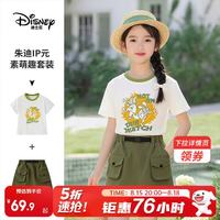 迪士尼 兔子警官女童休闲套装2026夏季新款女孩短袖印花T恤半身裙两件套 绿色