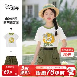 迪士尼 兔子警官女童休闲套装2026夏季新款女孩短袖印花T恤半身裙两件套 绿色
