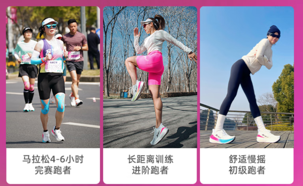 必迈：一个只做跑步的国产牌子，凭什么越卖越火