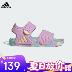 adidas 26年夏季新款儿童露趾凉鞋男女小大童魔术贴运动休闲沙滩鞋JS4931