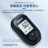欧姆龙 GH83 血糖仪+100条血糖试纸+100支采血针针头