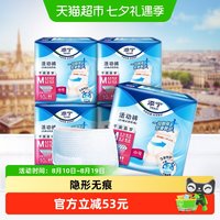 88VIP:添宁 干爽防漏活动裤 成人纸尿裤 10片/包 M码