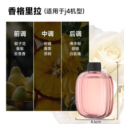 自动喷香机香薰机厕所室内持久家用空气清新剂香氛喷雾卫生间香水