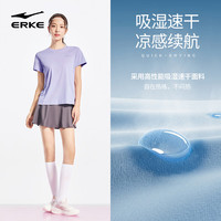 鸿星尔克 运动短袖T恤女子夏季新品圆领冰感速干t纯色休闲上衣服