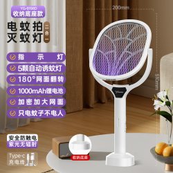 雅格 2026年新款电蚊拍充电式家用二合一全自动诱蚊电网拍灭蚊神器