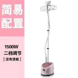 家用喷蒸汽挂烫机烫衣服大蒸汽小型熨烫机手持电熨斗平烫挂烫两用